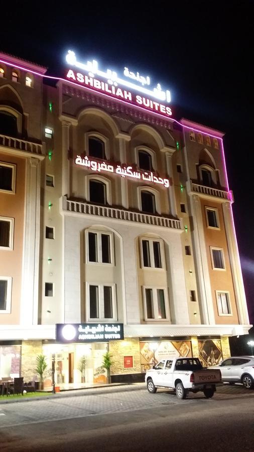 الشقق الفندقية الخبرفي  أجنحة أشبيلية المظهر الخارجي الصورة