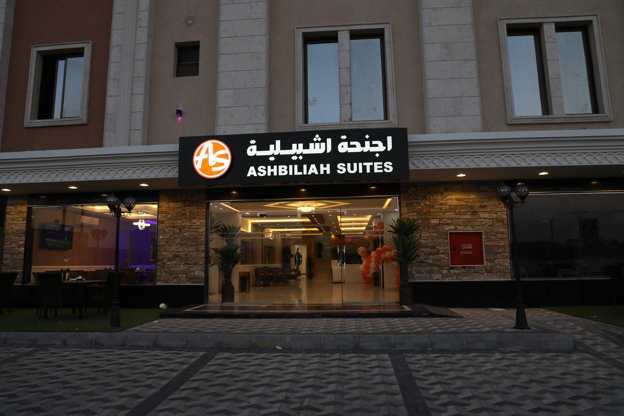 الشقق الفندقية الخبرفي  أجنحة أشبيلية المظهر الخارجي الصورة