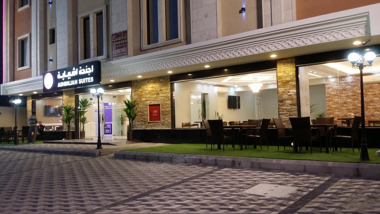 الشقق الفندقية الخبرفي  أجنحة أشبيلية المظهر الخارجي الصورة